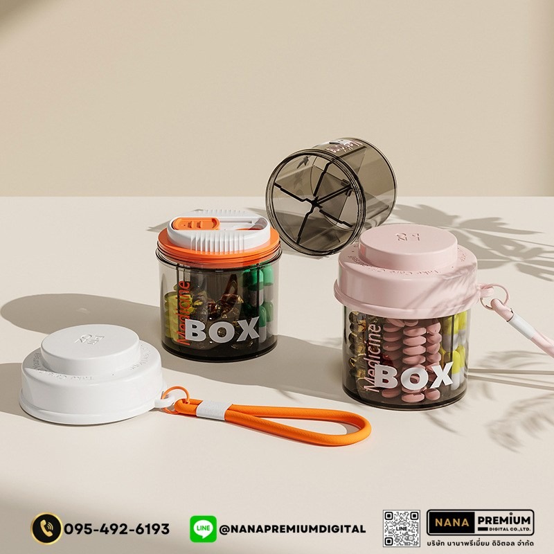 ตลับยาดีไซน์สวย รับผลิตกล่องยา รับสกรีนโลโก้กล่องยา กล่องวิตตามิน พลาสติกขนาดพกพา กล่องใส่ยา กล่องตลับ ใส่ยา กล่องยา ตลับยา แบบพกพา