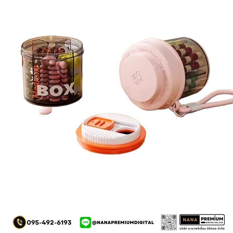 ตลับยาดีไซน์สวย รับผลิตกล่องยา รับสกรีนโลโก้กล่องยา กล่องวิตตามิน พลาสติกขนาดพกพา กล่องใส่ยา กล่องตลับ ใส่ยา กล่องยา ตลับยา แบบพกพา