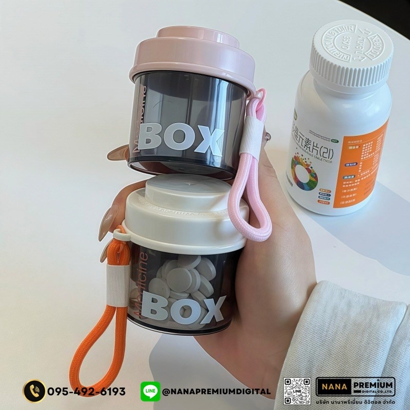 ตลับยาดีไซน์สวย รับผลิตกล่องยา รับสกรีนโลโก้กล่องยา กล่องวิตตามิน พลาสติกขนาดพกพา กล่องใส่ยา กล่องตลับ ใส่ยา กล่องยา ตลับยา แบบพกพา