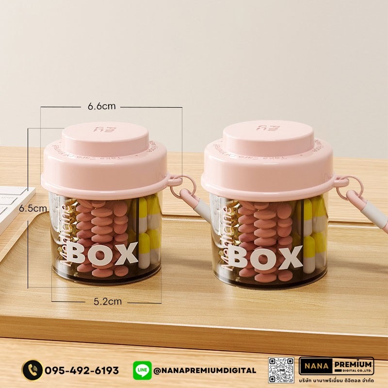 ตลับยาดีไซน์สวย รับผลิตกล่องยา รับสกรีนโลโก้กล่องยา กล่องวิตตามิน พลาสติกขนาดพกพา กล่องใส่ยา กล่องตลับ ใส่ยา กล่องยา ตลับยา แบบพกพา