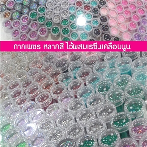 [Glitter-01] กากเพชรสีต่างๆ ไว้ผสมกับเรซิ่นเคลือบนูน