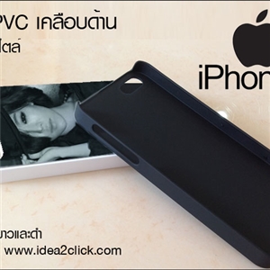 [ip5-04] เคสพิมพ์ภาพ  iPhone 5/5s เนื้อ PVC เคลือบด้าน