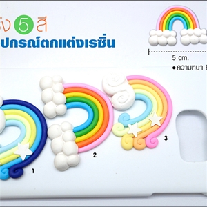 [DIY-171] อุปกรณ์ตกเเต่งเคสเรซิ่น - รุ้ง 5 สี