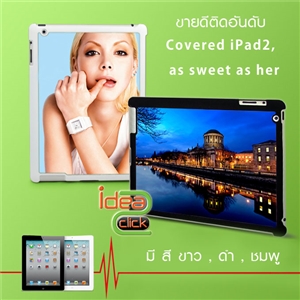 [ipad-pvc]  เคส PVC-iPad 2 มี 3 สี