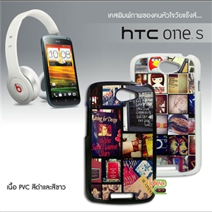 [HTC-03] ใหม่- เคสพิมพ์ภาพของ HTC ONE S