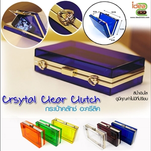 กระเป๋าคลัช อะคริลิค Crsytal Clear Clutch 