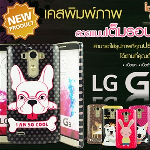 [LG-06]  เคสพิมพ์ภาพเต็มรอบถึงขอบ LG G3