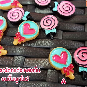 อุปกรณ์ตกแต่งเคสเรซิ่น-อมยิ้มผูกโบว์