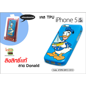 [ATIPN-DM13-C013] เคส TPU - iPhone 5S
