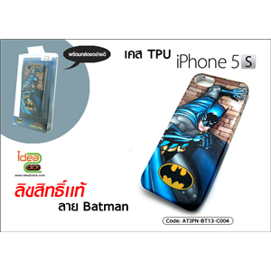 [ATIPN-BT13-C004] เคส TPU - iPhone 5S