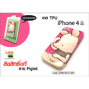 [ATIPN-DP13-C006] เคส TPU - iPhone 4S