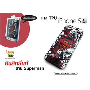[ATIPN-SM13-C003] เคส TPU - iPhone 5S