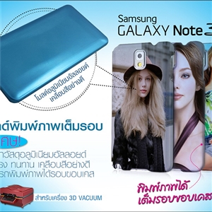 โมลด์เต็มรอบ Samsung galaxy Note 3