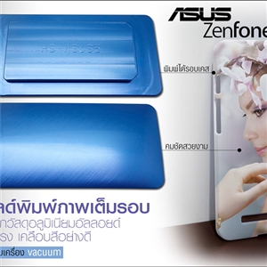 [Mold-12] โมลด์เต็มรอบ Asus Zenfone 5