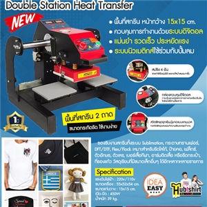 15x15 Pueumatic Double Station Heat Transfer เครื่องรีดร้อนระบบลมอัตโนมัติแบบ 2 ถาด ชนิดเลื่อนหัว