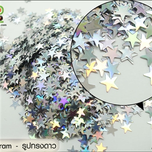 [Glitter-39] Hologram - รูปทรงดาว ( ใหญ่ )สำหรับติดเคสเรซิ่น  