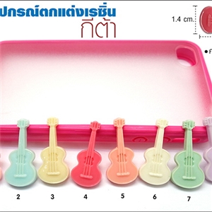 อุปกรณ์ตกเเต่งเคสเรซิ่น - กี่ต้า