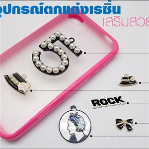 [DIY-173] อุปกรณ์ตกเเต่งเคสเรซิ่น - ชุดเสริมสวย 7