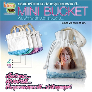 MINI BUCKET กระเป๋าผ้าเเคนวาสลายจุดกลมหลากสี