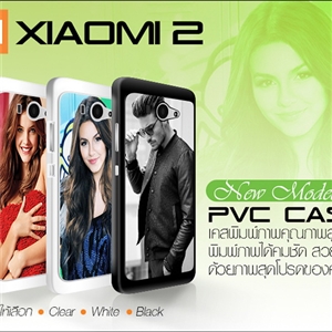 [xiaomi-01] xiaomi mi 2 เคสพิมพ์ภาพกรอบ PVC 