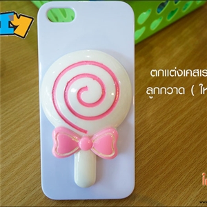 อุปกรณ์ตกเเต่งเคสเรซิ่น - ลูกกวาด ( ใหญ่ )