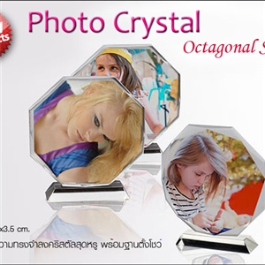 Photo Crystal ทรง 8 เหลี่ยมพร้อมฐานตั้ง New!