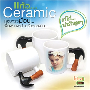 เเก้ว Ceramic หูจับทรงฆ้อน