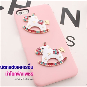 [DIY-192] อุปกรณ์ตกเเต่งเคสเรซิ่น -   ม้าโยกฝังเพชร