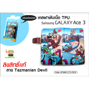 เคสฝาพับ เนื้อ TPU - Samsung Galaxy Ace 3