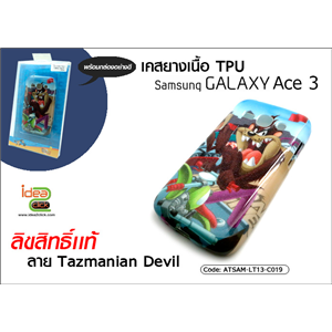 [ATSAM-LT13-C019] เคสยางเนื้อ TPU - Samsung Galaxy Ace 3
