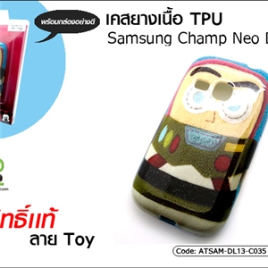 [ATSAM-DL13-C035] เคสยางเนื้อ TPU - Sumsung Champ Neo Duos