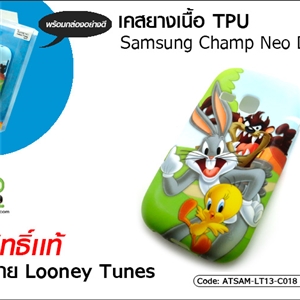 [ATSAM-LT13-C018] เคสยางเนื้อ TPU - Sumsung Champ Neo Duos