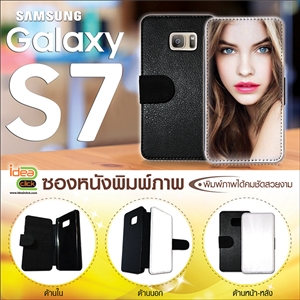 [S7-Leather-a1] เคสหนังพิมพ์ภาพแบบฝาพับ Samsung Galaxy S7 รุ่นบางกระชับ