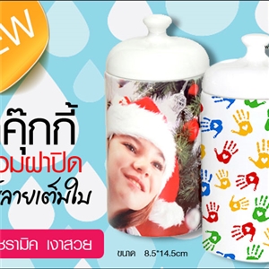 ใหม่! โถคุ๊กกี้ พิมพ์ลายได้ เนื้อเซรามิคเกรด A