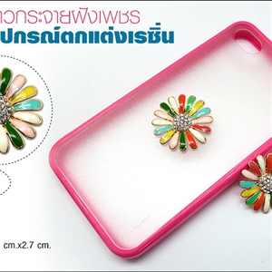 [DIY-180] อุปกรณ์ตกเเต่งเคสเรซิ่น - ดาวกระจายฝังเพชร