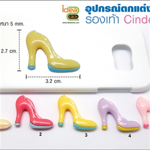 อุปกรณ์ตกเเต่งเคสเรซิ่น - รองเท้า Cinderrella