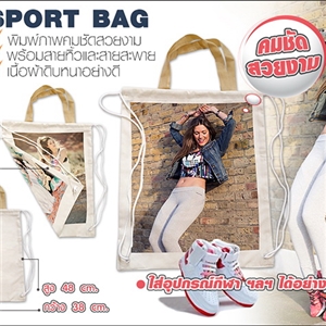 SPORT BAG กระเป๋าพร้อมสายหิ้วเเละสายสะพาย