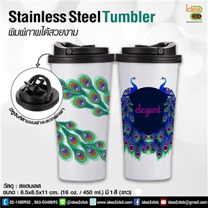 Stainless Steel Tumbler 16 oz.