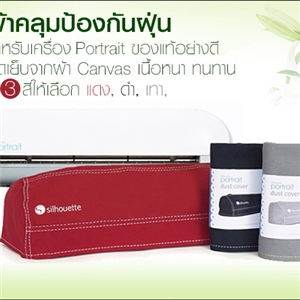 ผ้าคลุมกันฝุ่นเครื่องตัดสติกเกอร์ Portrait