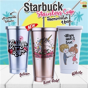 แก้วสแตนเลสทรง Starbuck Stainless Cup 16 oz. พิมพ์ภาพได้