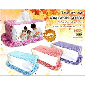 [Tissue box-01] ผ้าคลุมกล่องทิชชู ลายสก็อต