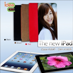 [ipad-09] พิมพ์ภาพคนที่คุณรักลงบน New iPad Case หนัง 3 สีสวยๆให้เลือก