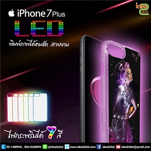 [ip7+-04] เคส LED iPhone 7 Plus ไฟกระพริบ 7 สี