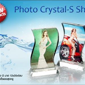 Photo Crystal โล่ห์รางวัลทรง S