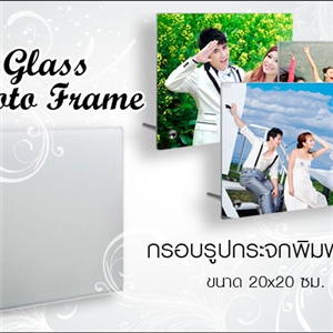 ใหม่!กรอบรูปกระจก ขนาด 20ซม.