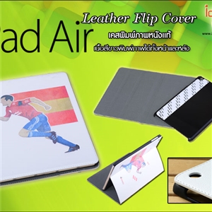 [ipad-33] เคสหนังพิมพ์ภาพ iPad Air