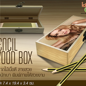 [WoodBox-01] Pencil Wood Box - กล่องใส่ดินสอ ทำจากเนื้อไม้อย่างดี