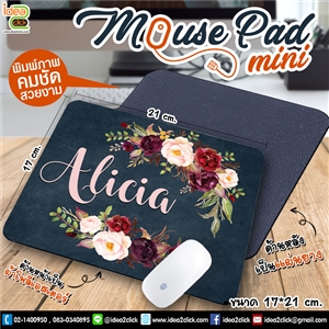 Mouse Pad mini