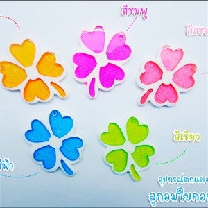 อุปกรณ์ตกแต่งเคสเรซิ่น-ลูกอมใบคอฟเวอร์