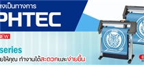 เครื่องตัดสติกเกอร์-Graphtec